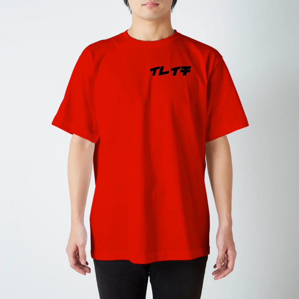 MPGDesignsのイレイチシリーズ。 Regular Fit T-Shirt