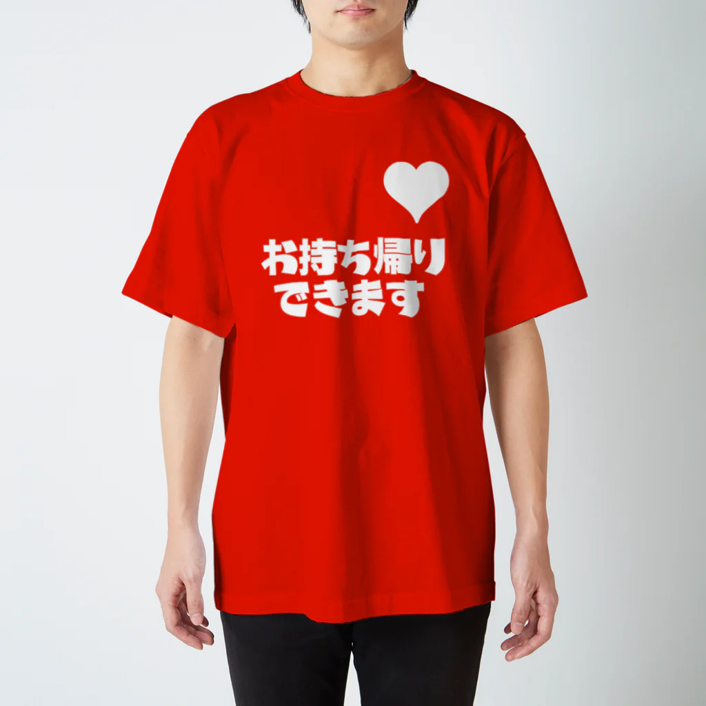 レコードの巣のお持ち帰りできます（白文字） スタンダードTシャツ