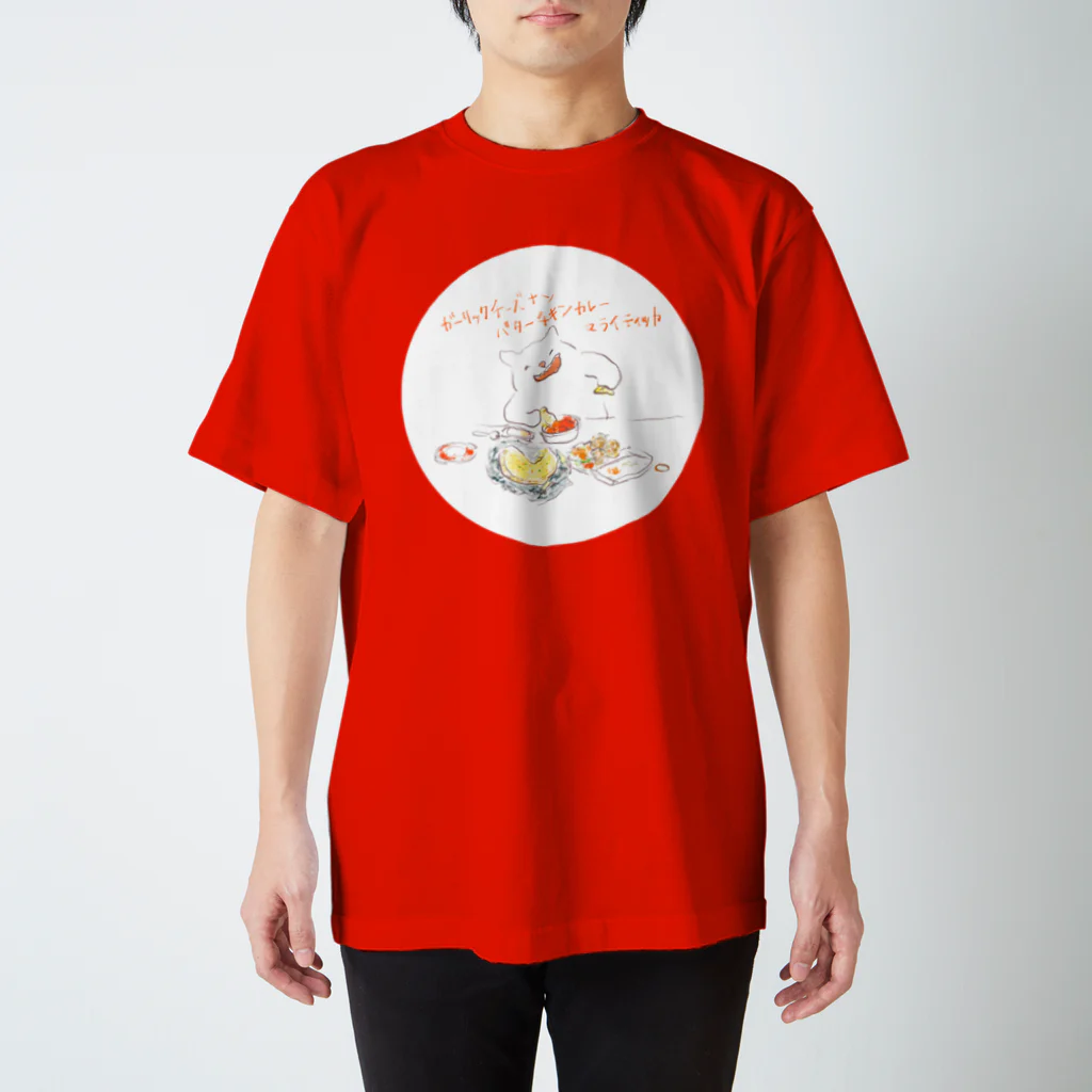 ☃も々のせ☃のナマステ‼️食いしん坊 スタンダードTシャツ