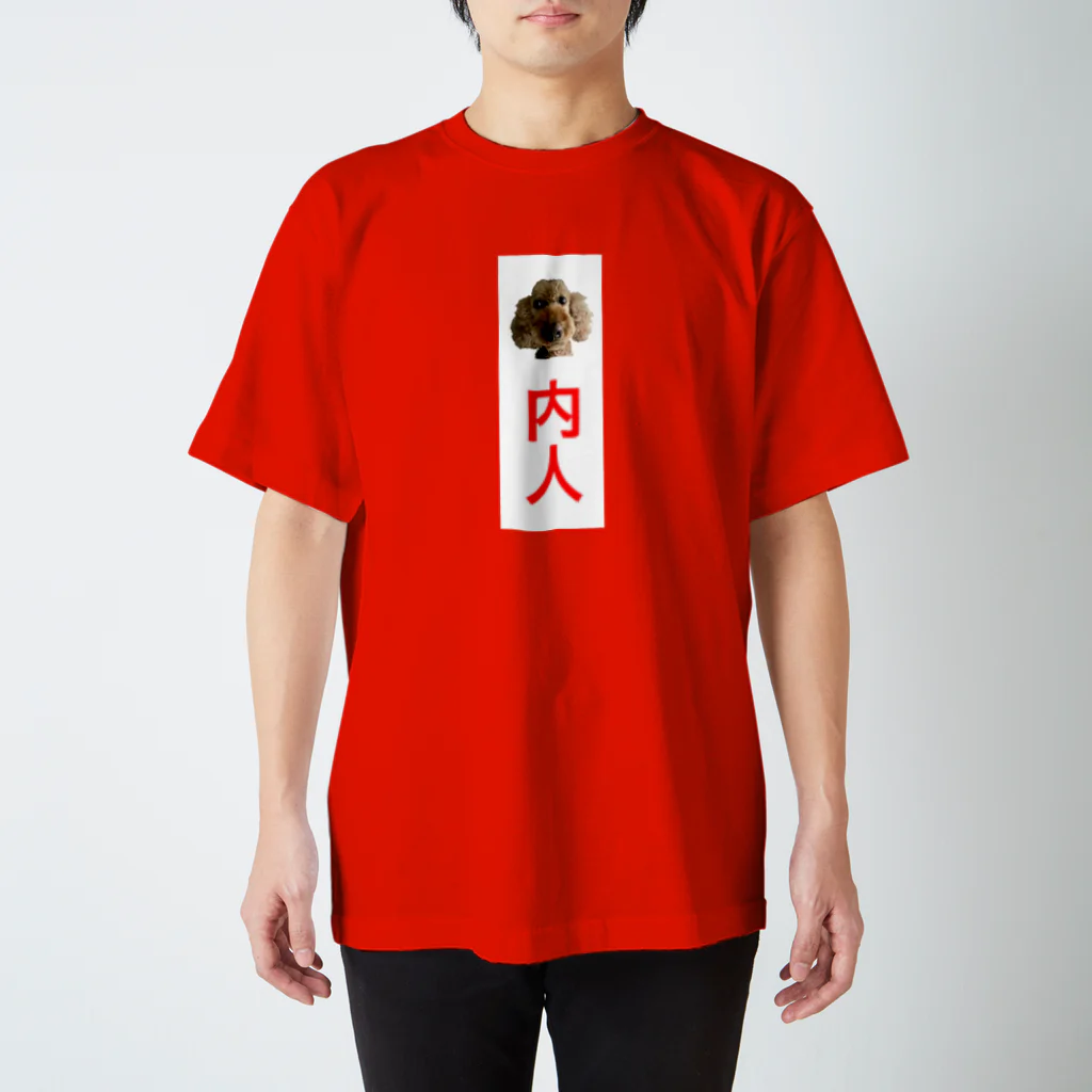 Youki Kudohのこれからはローカルアピール Regular Fit T-Shirt