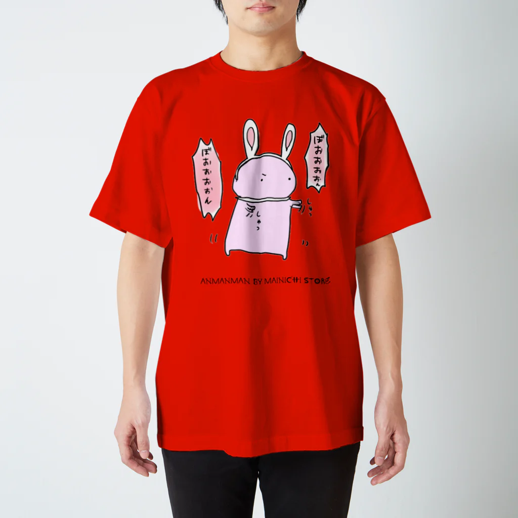 あんまんまんのうさみみまんまん スタンダードTシャツ