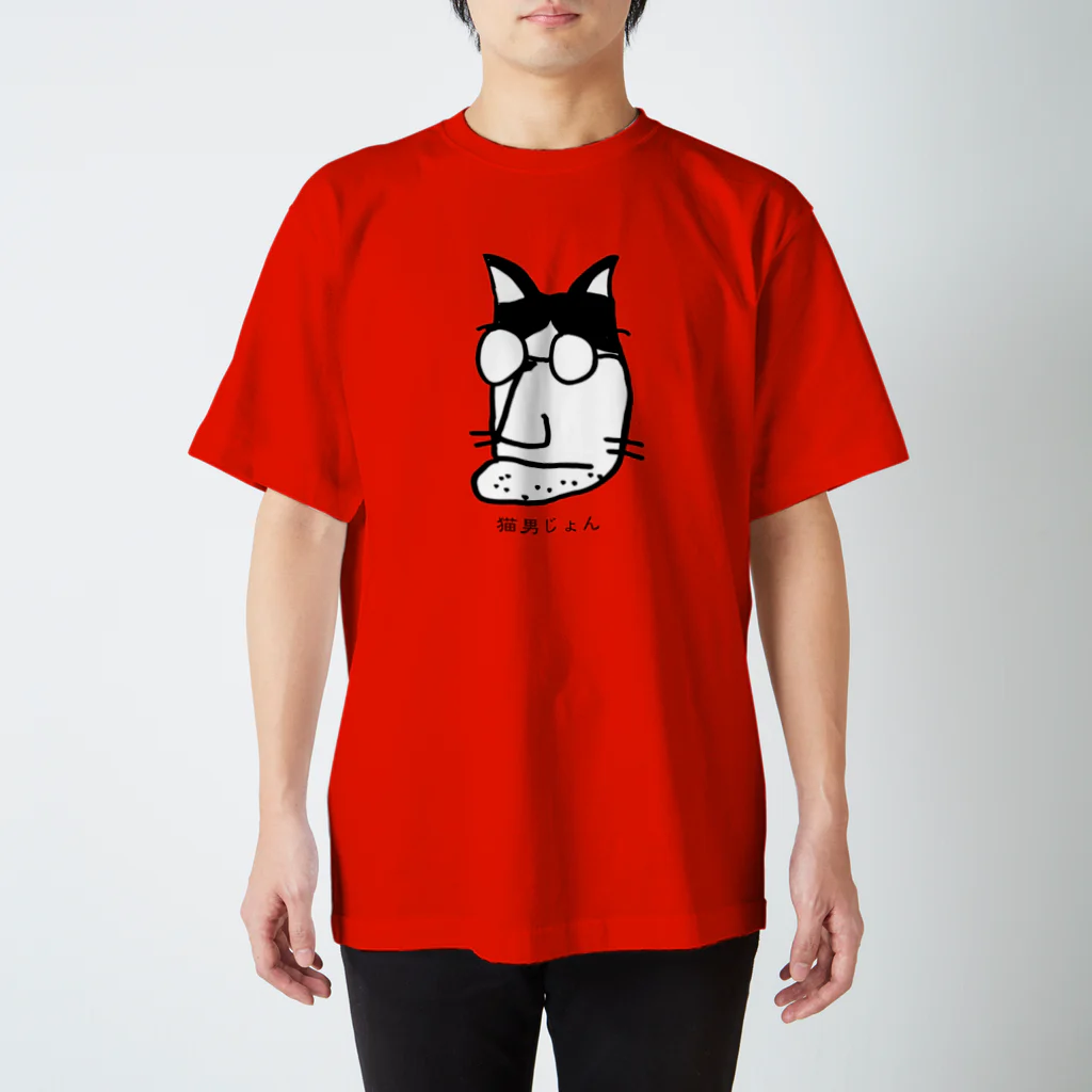 catmanjohn〜猫男じょんの猫男じょん Regular Fit T-Shirt