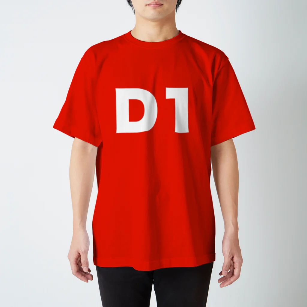 harumakiの散会位置を主張したいD1 スタンダードTシャツ