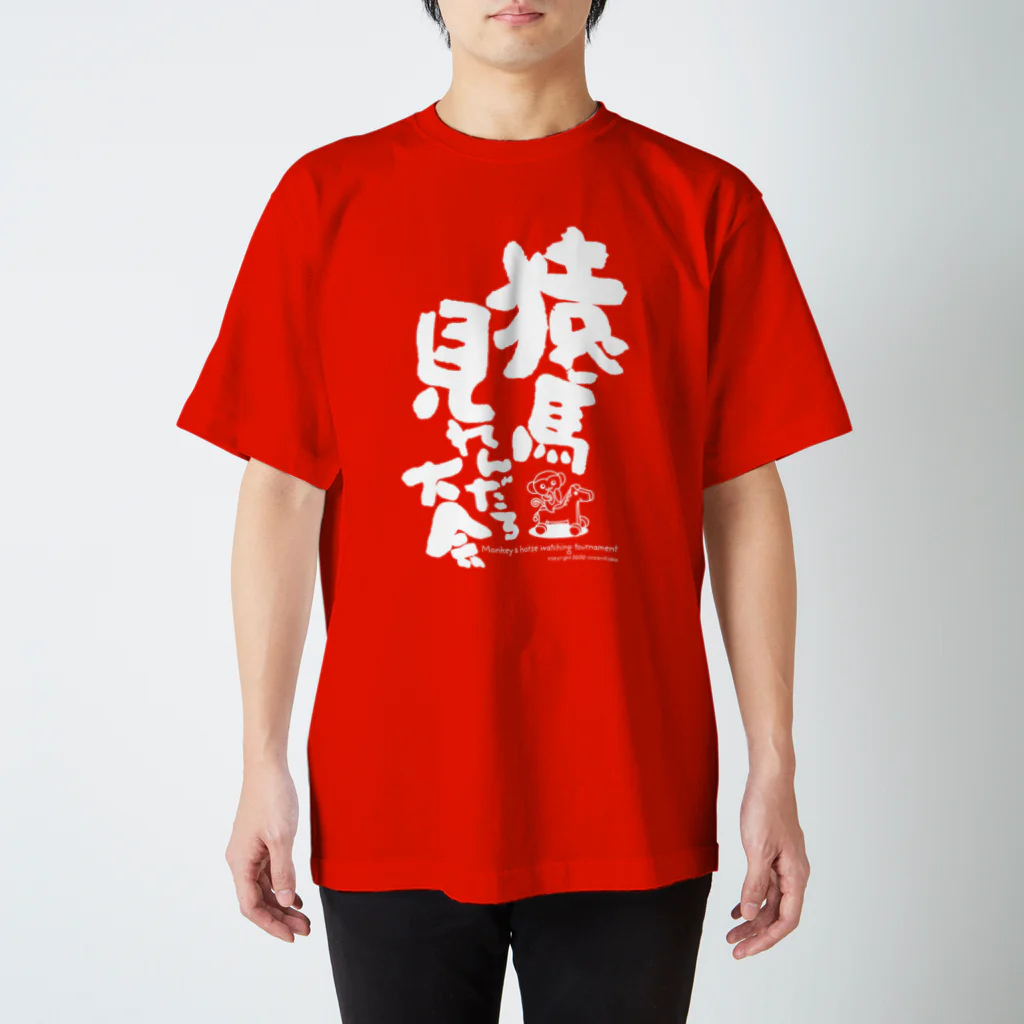 RED VALENTINO - 新品❣RED VALENTINO 猿×花プリントTシャツ S 2022454595.jpg?1700800031