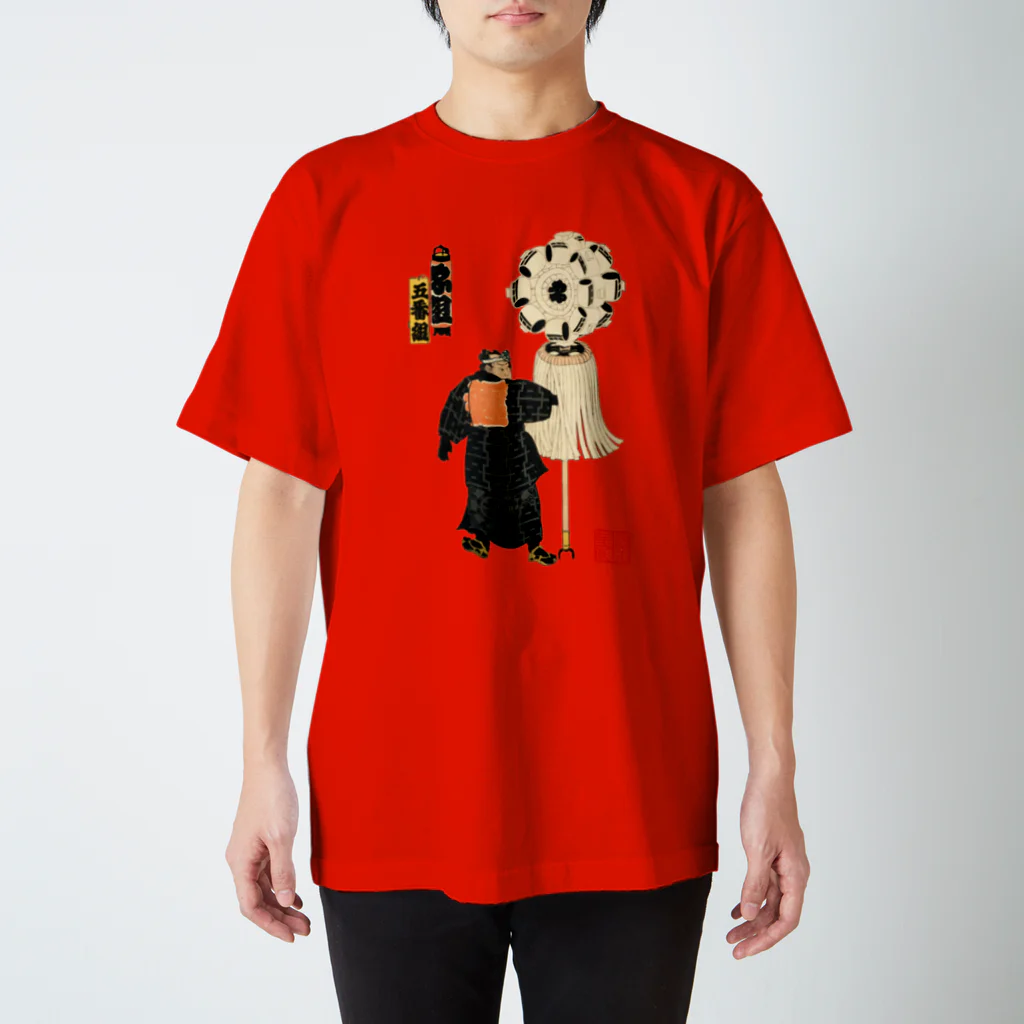 Rigelの江戸の花子供遊び 五番組ゑ組 Regular Fit T-Shirt