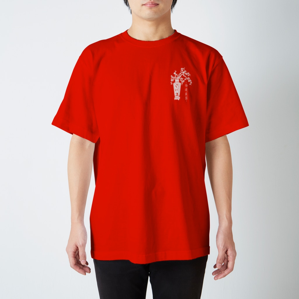 Samurai Gardenサムライガーデンの1922復古POSTER本白文様 Regular Fit T-Shirt