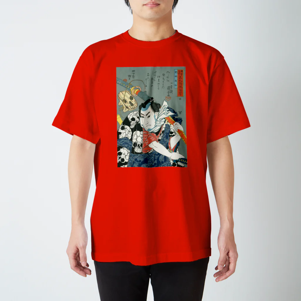 ota999の浮世絵 スタンダードTシャツ