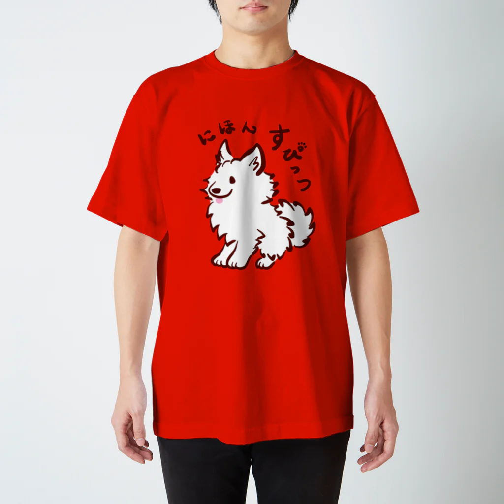 Chiyo.Wan(🐕🕊️のお店)の筆書　日本スピッツ　(薄墨カラーVer.) Regular Fit T-Shirt