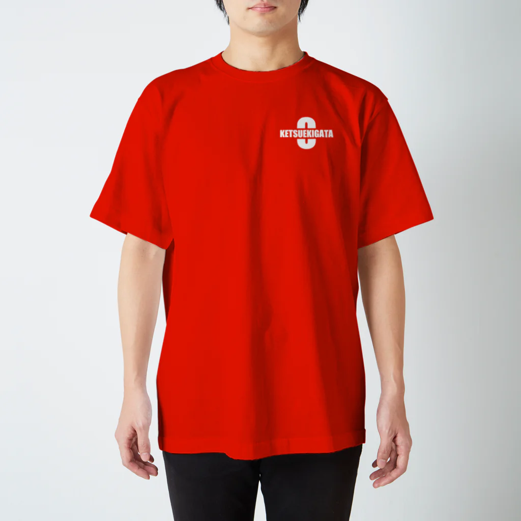 有限会社ケイデザインのO型さん用ユニフォーム スタンダードTシャツ