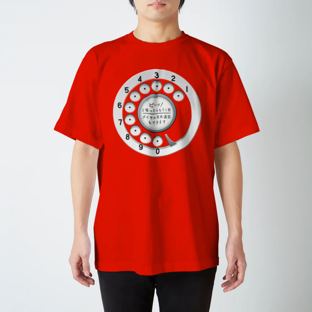 KESO GRAPHのダイヤル式公衆電話 スタンダードTシャツ