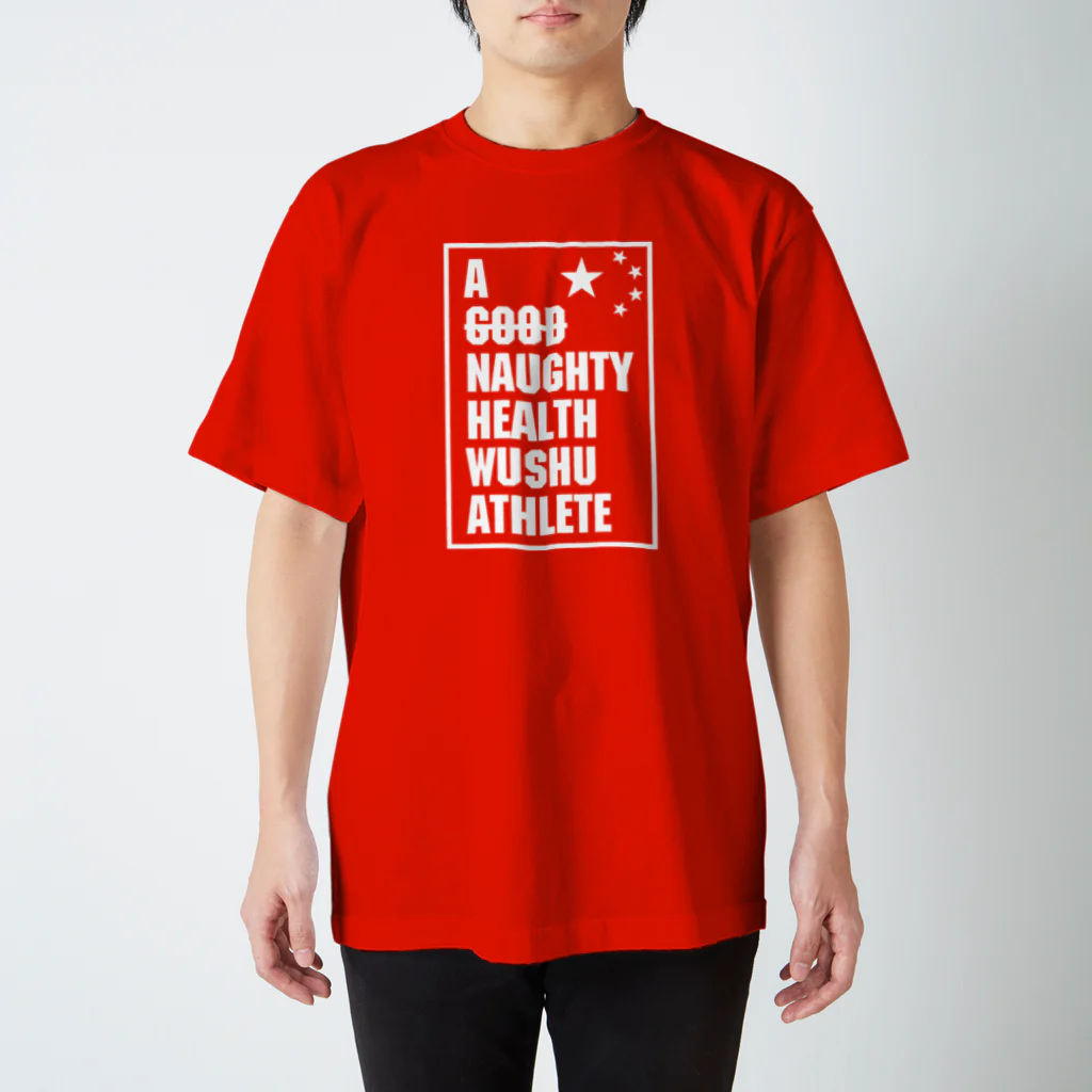 建康優良不良运动员の五星 Regular Fit T-Shirt