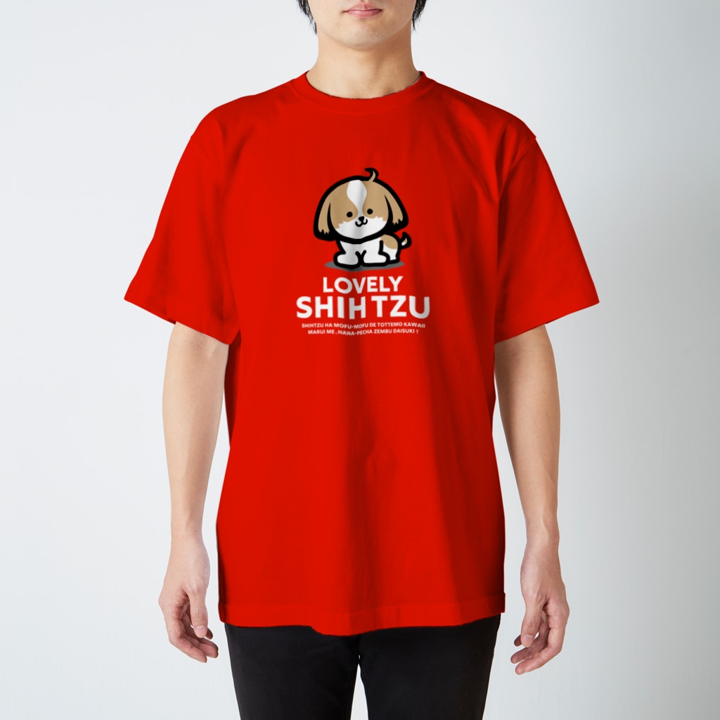 ぽんずのLovelyシーズー犬グッズのシーズー(ShihTzu) ぽんずちゃんイラスト Regular Fit T-Shirt