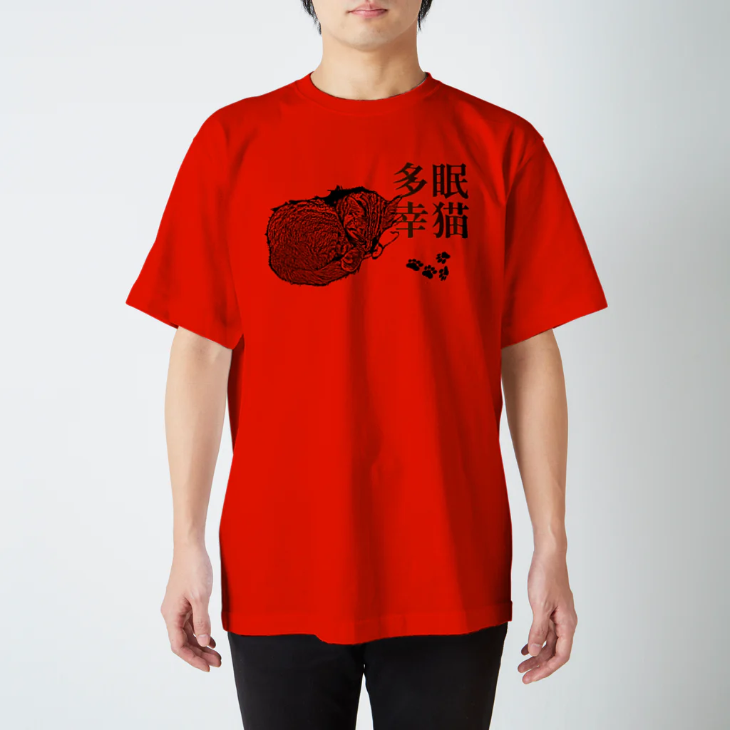 .JUICY-SHOP. | JOYFULの眠猫多幸 | JOYFUL x JOYFUL DESIGNS 1a2 スタンダードTシャツ