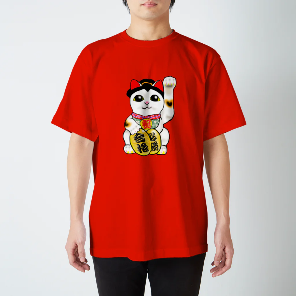 Happy Fun goodsの引き寄せ　合格招き猫 Regular Fit T-Shirt
