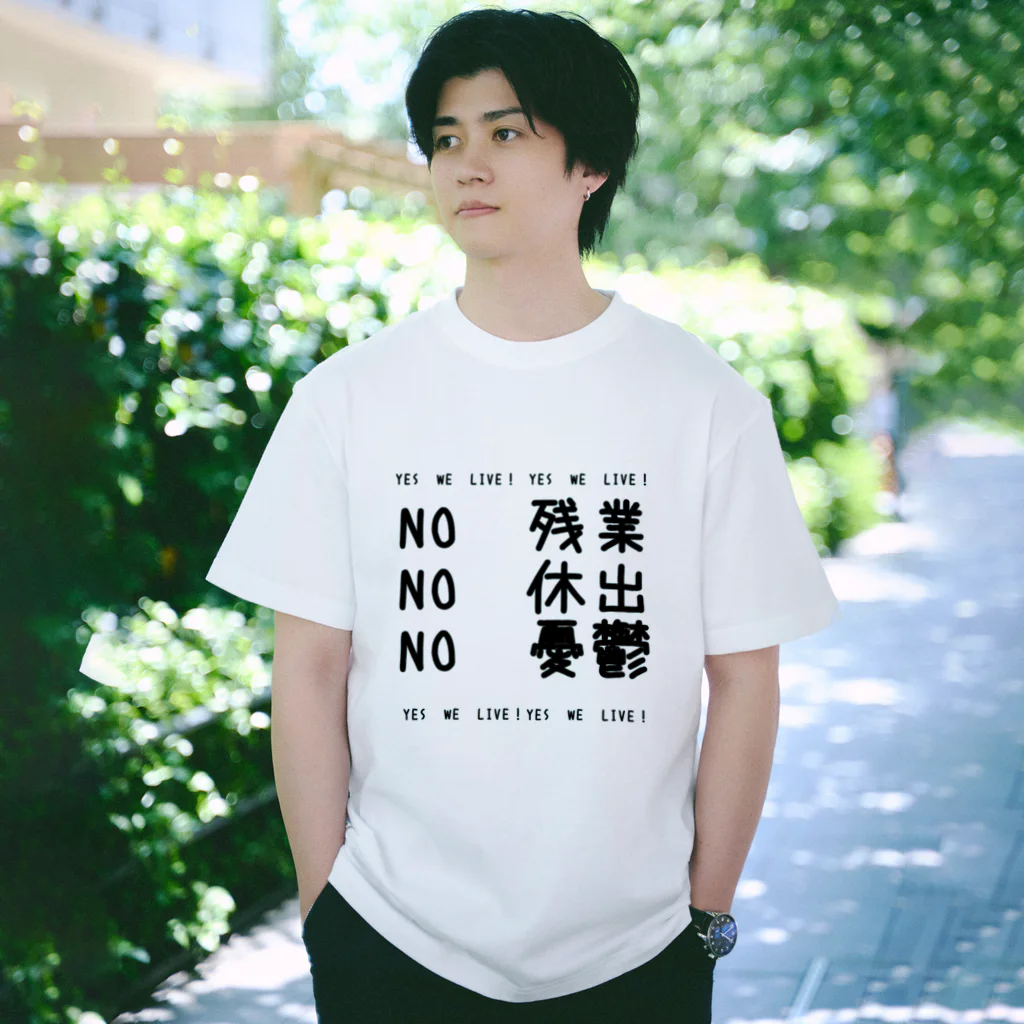 ねこといろいろの社畜 Regular Fit T-Shirt
