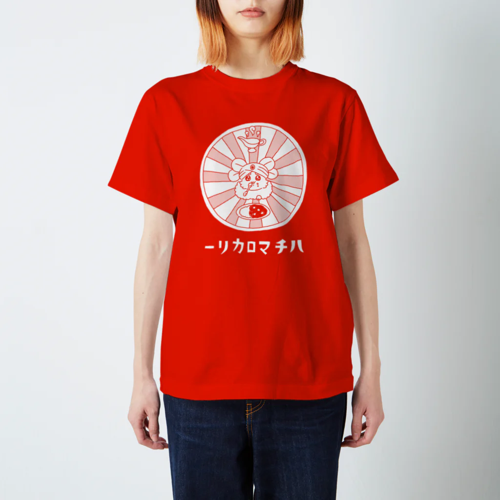 ゆるあにまのTシャツ（ハチマロカリー/白線） スタンダードTシャツ