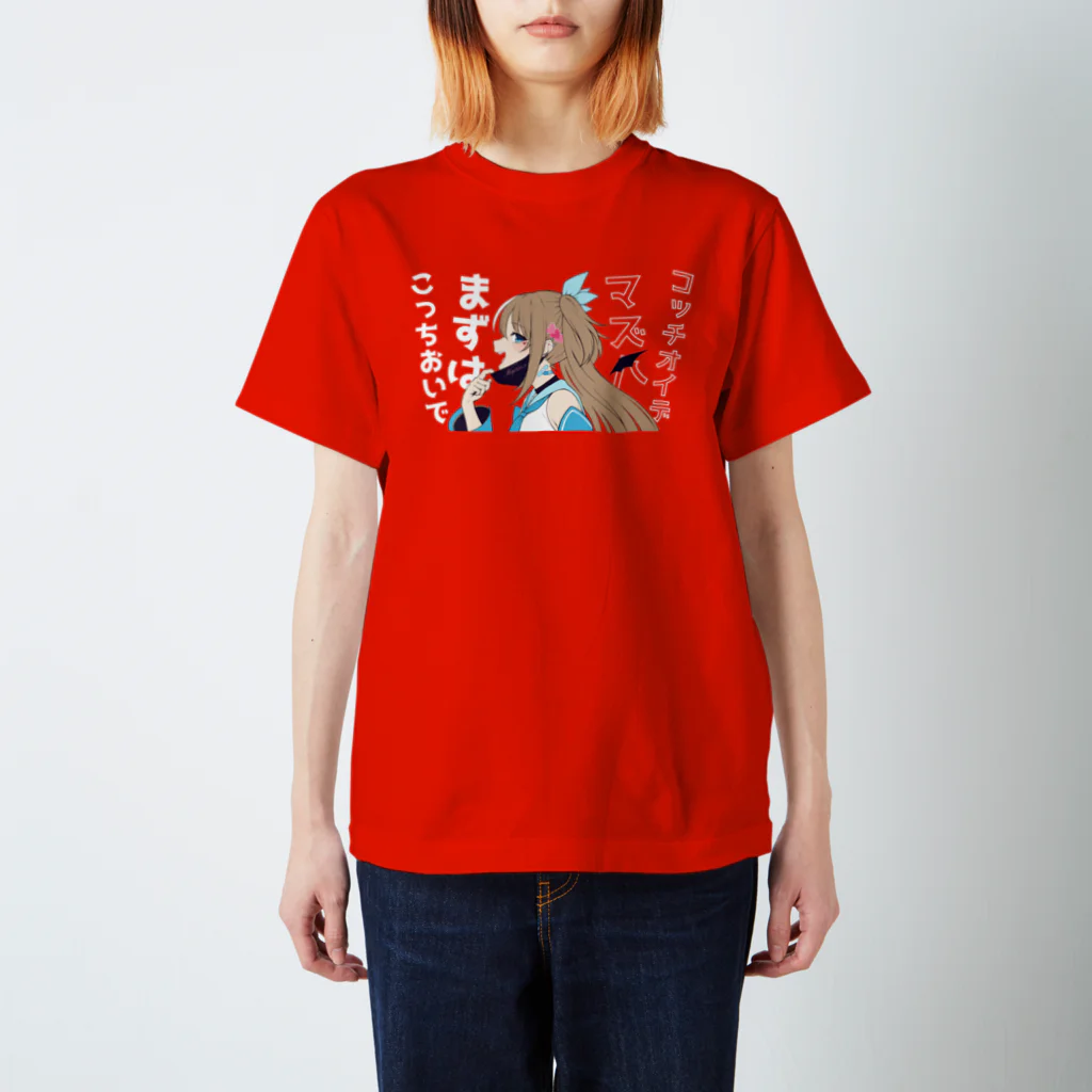 DigitalMotionのヴァンパイア＠デジモちゃん Regular Fit T-Shirt