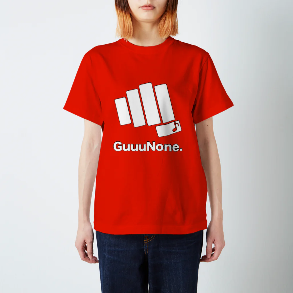 番長の【俺のグッズ】の俺の手(T)シャツ【GuuuNone】Tシャツ(ロゴVer) Regular Fit T-Shirt