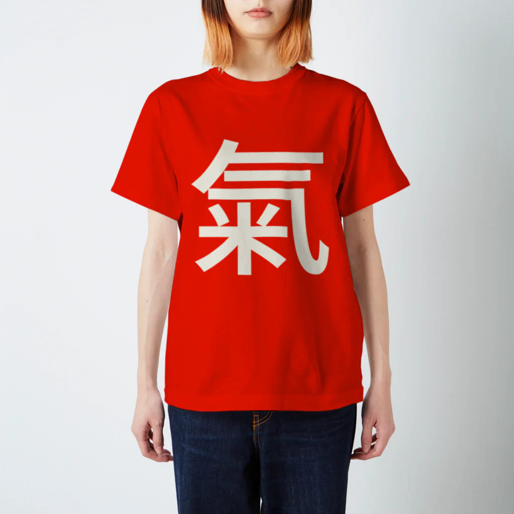 紫園+sion+(麗舞+reybu+)の氣(ホワイトカラー)☆ スタンダードTシャツ