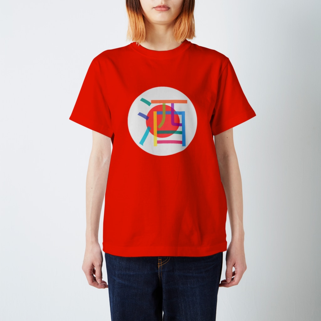 bonnylochの酒＠丸アイコン Regular Fit T-Shirt