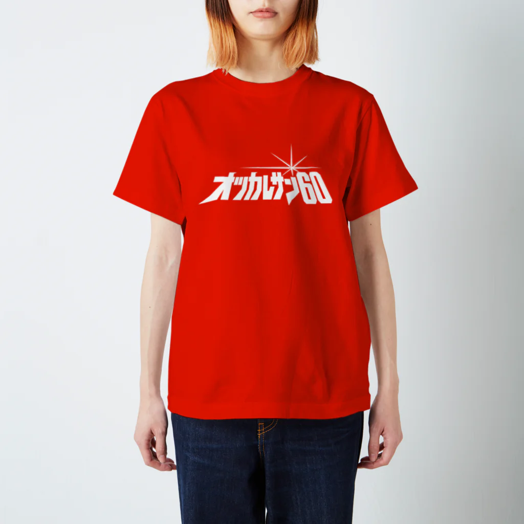 wakaba-designの特撮愛好家向け還暦レッドTシャツ　ver.慰労 Regular Fit T-Shirt