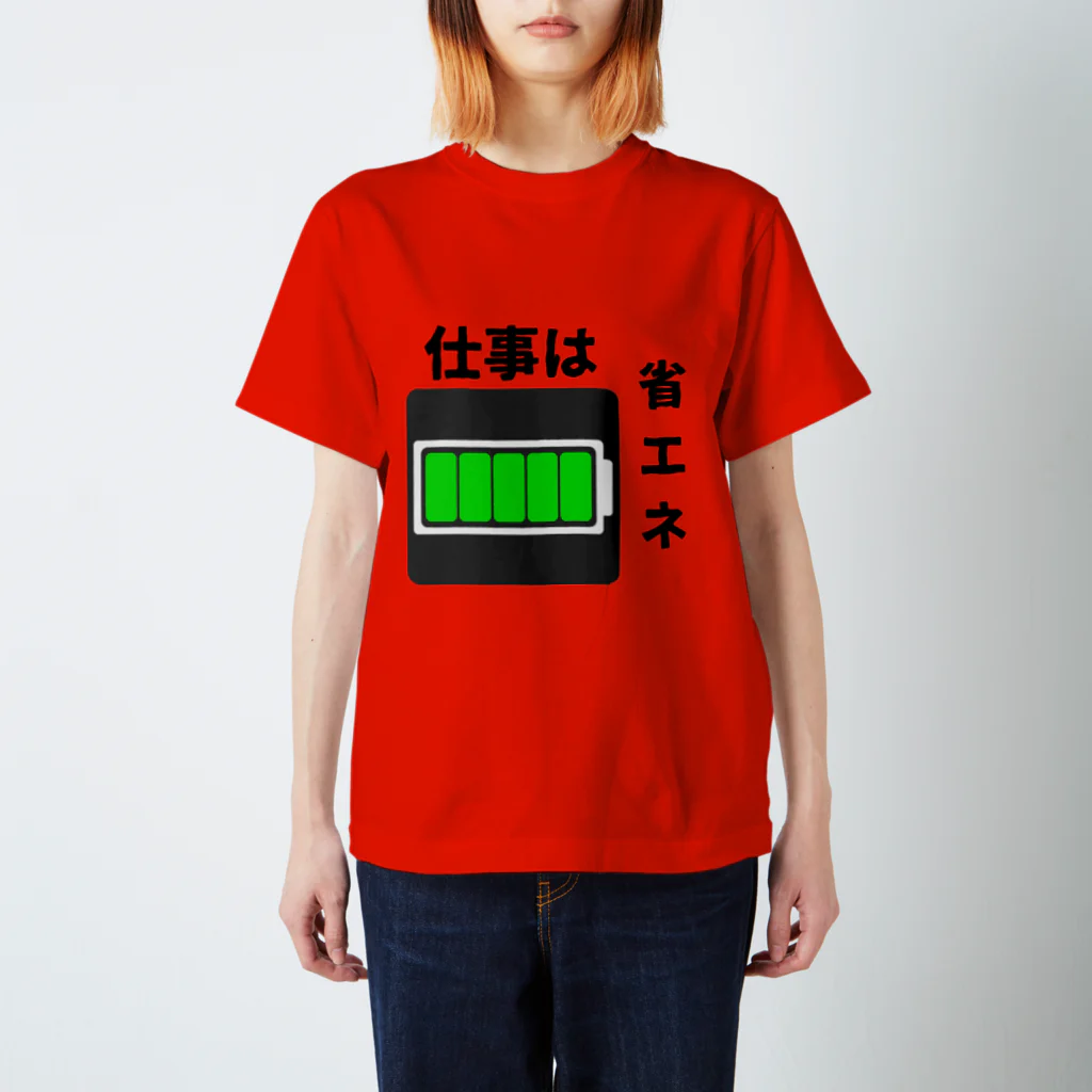 Xmasaのやる気がみなぎる！ スタンダードTシャツ