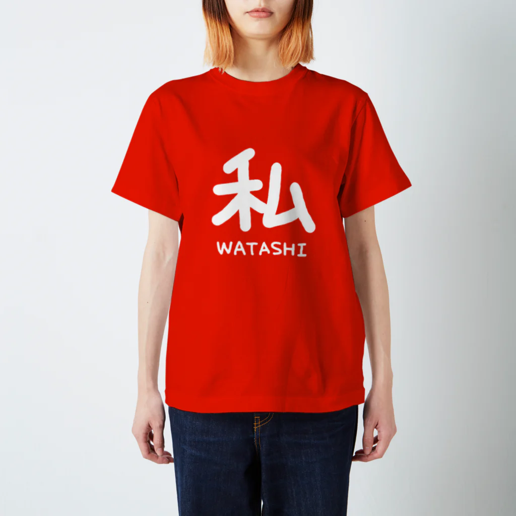 TANGOの私 Regular Fit T-Shirt