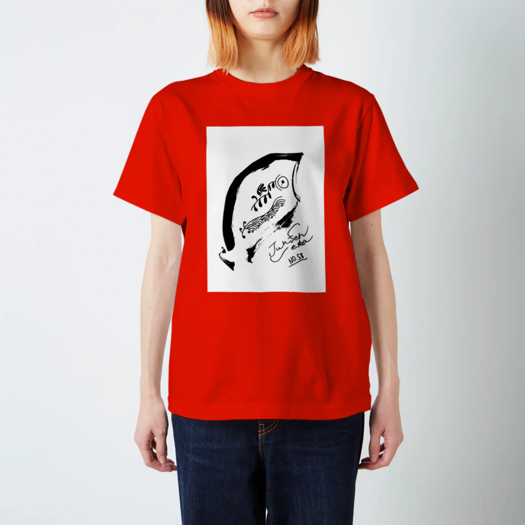 junsen　純仙　じゅんせんのJUNSEN（純仙）勝ち魚　NO.58 Regular Fit T-Shirt