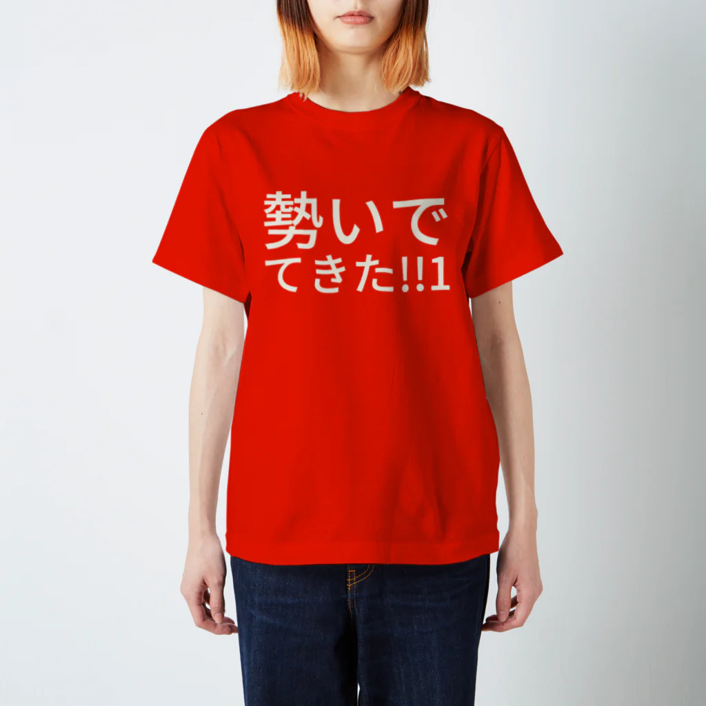 kenchanの勢いでてきた!!1 Regular Fit T-Shirt