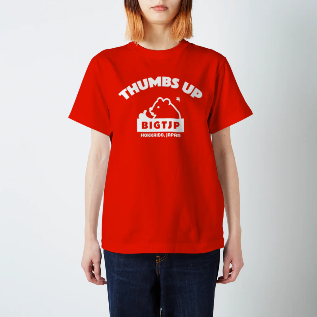 Big-T.jpのヒグマくんサムズアップ白プリント スタンダードTシャツ