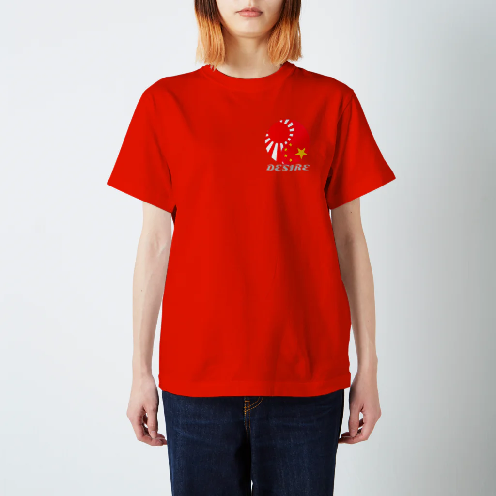 Desire の融合 T スタンダードTシャツ