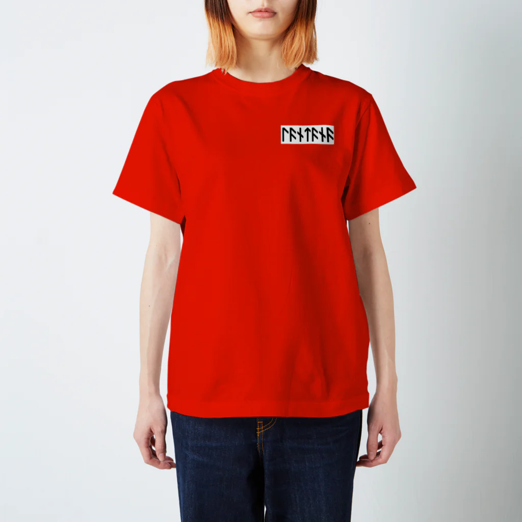 hbb_takaのLantana Tシャツ白ロゴ Regular Fit T-Shirt