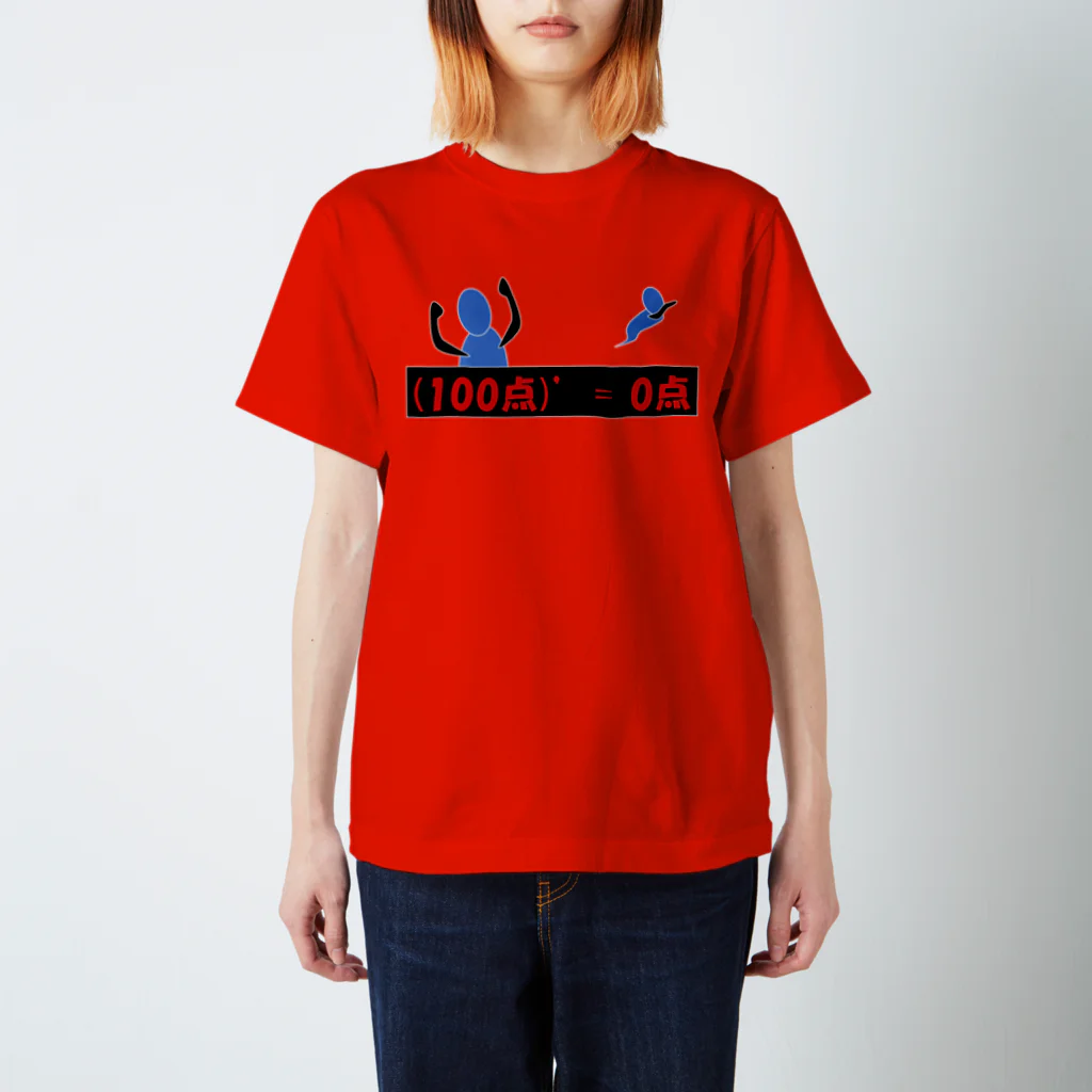 瀧助。の100点だって微分すれば0点なんだよ理論 Regular Fit T-Shirt