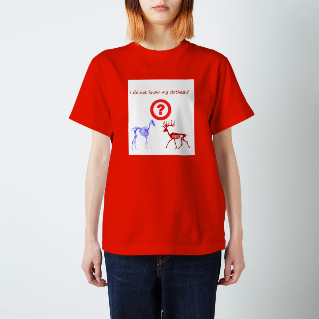 ペペロペロの俺の服どこいったっけ？ Regular Fit T-Shirt