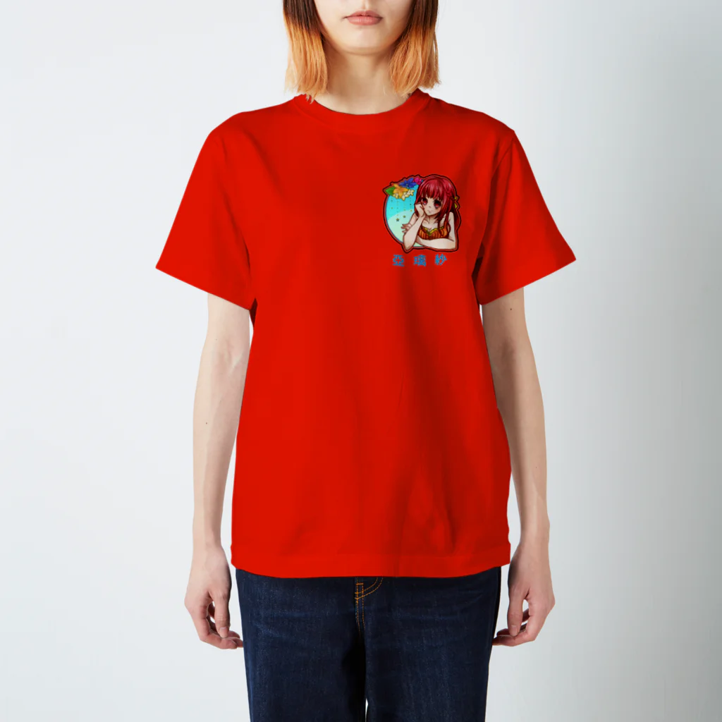 亞璃紗の亞璃紗 Regular Fit T-Shirt