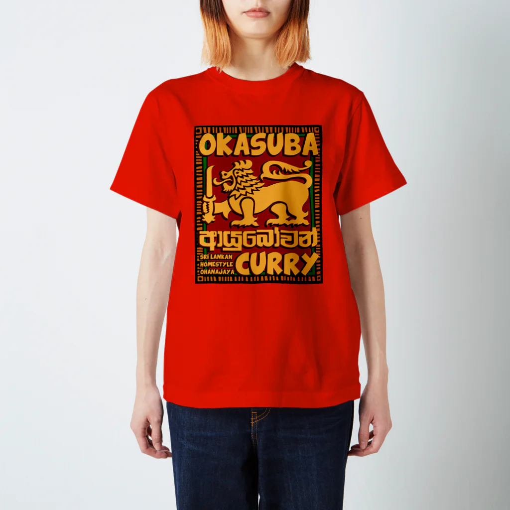 okasubacurryのOKASUBA CURRY Regular Fit T-Shirt