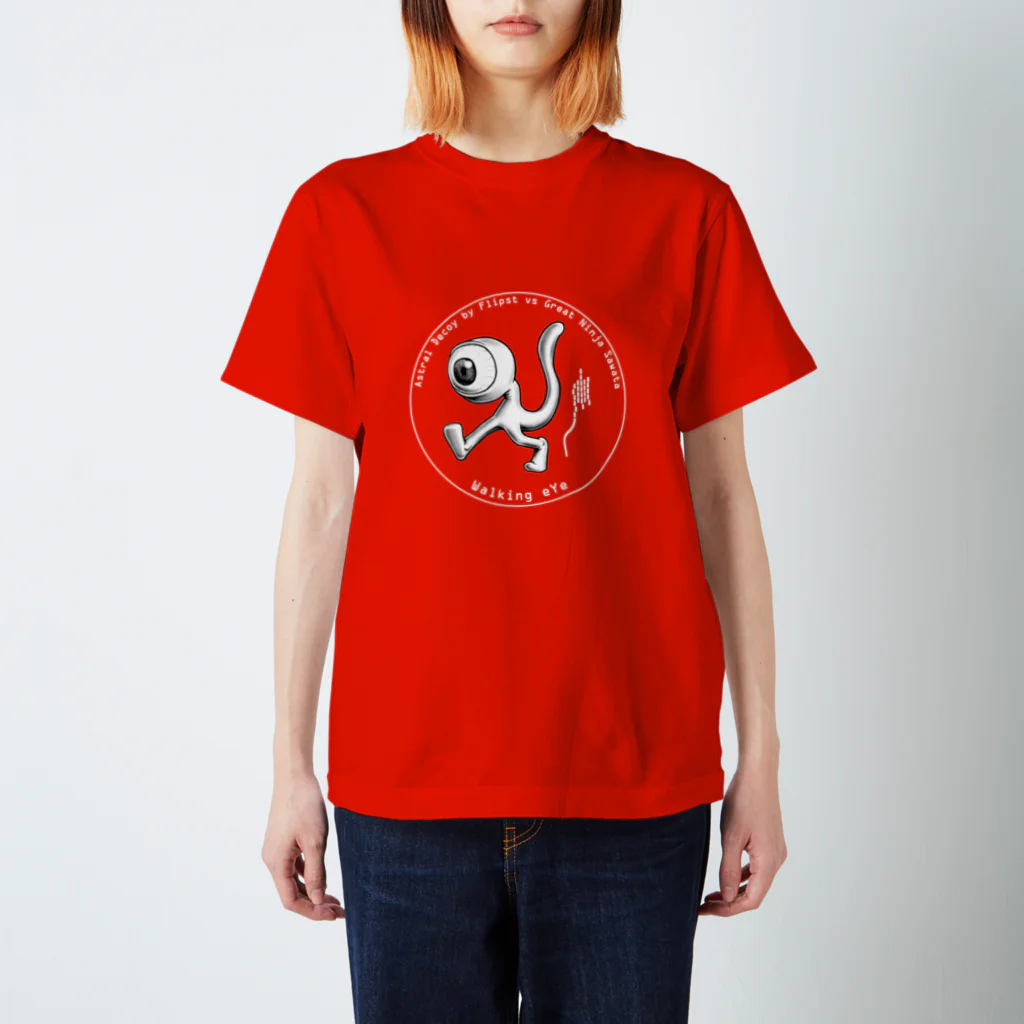 Astral_DecoyのWalking_eYe スタンダードTシャツ