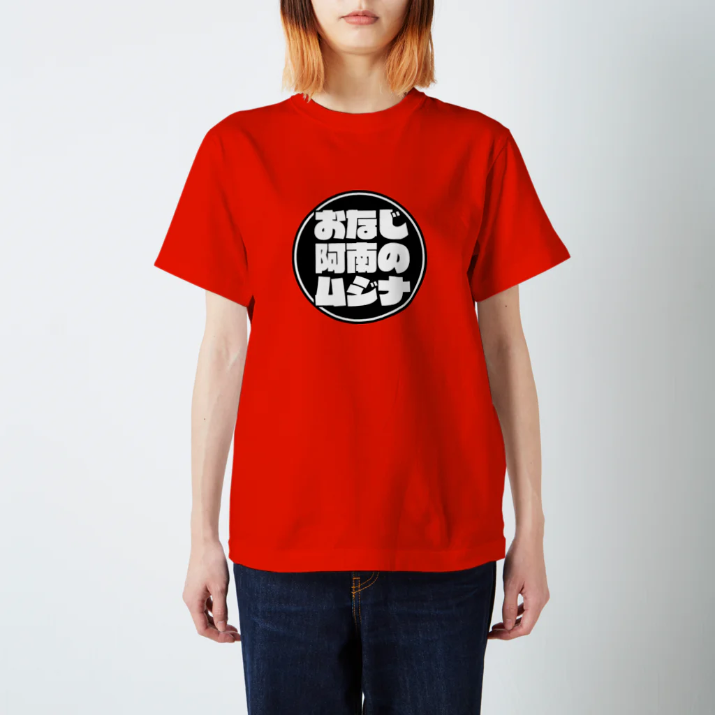 徳島ゲーセンリバース（旧ラブラッシュ）のおなじ阿南のムジナ Regular Fit T-Shirt