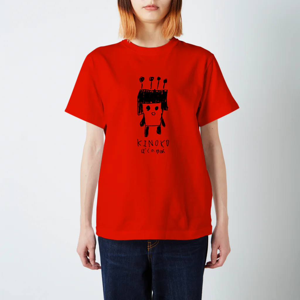 bokunoyumeのKINOKOちゃん黒 Regular Fit T-Shirt