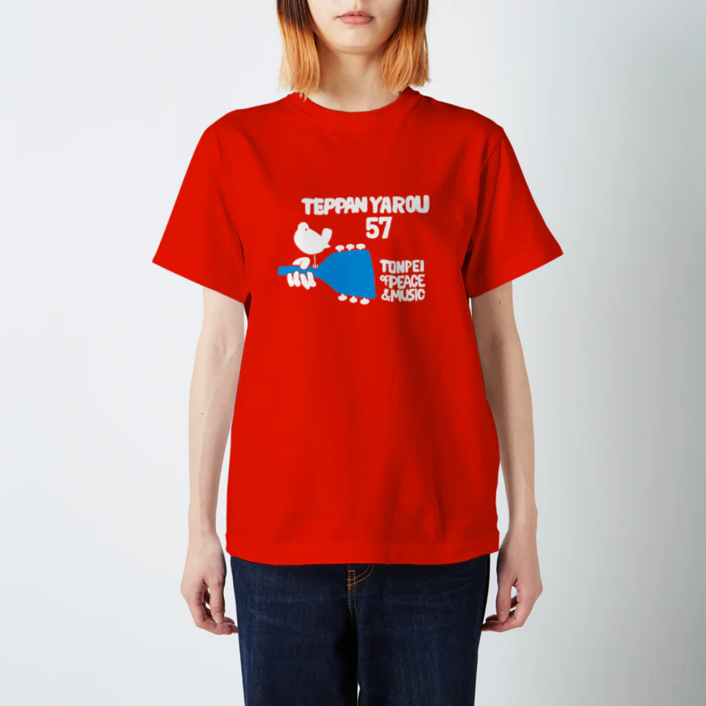 鉄板野郎の鉄板Tシャツ第2弾 Regular Fit T-Shirt