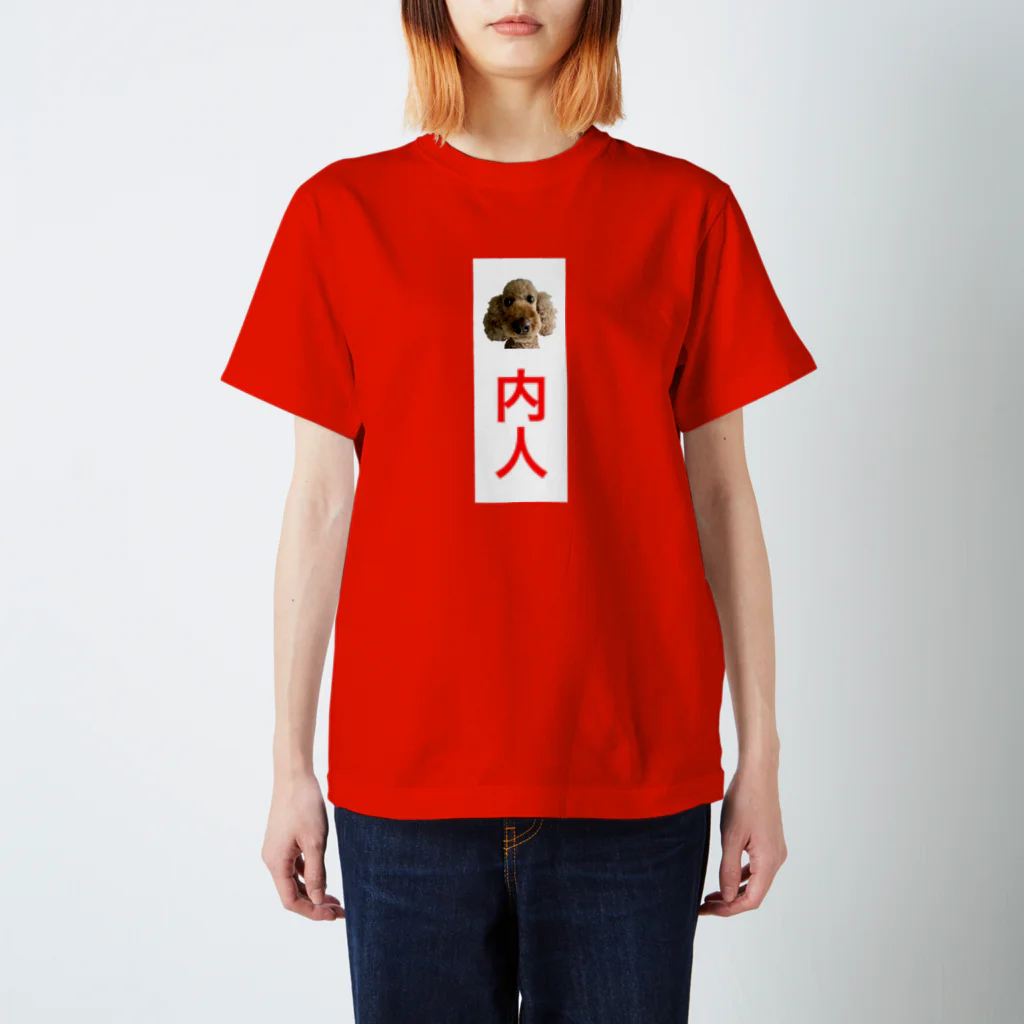 Youki Kudohのこれからはローカルアピール Regular Fit T-Shirt