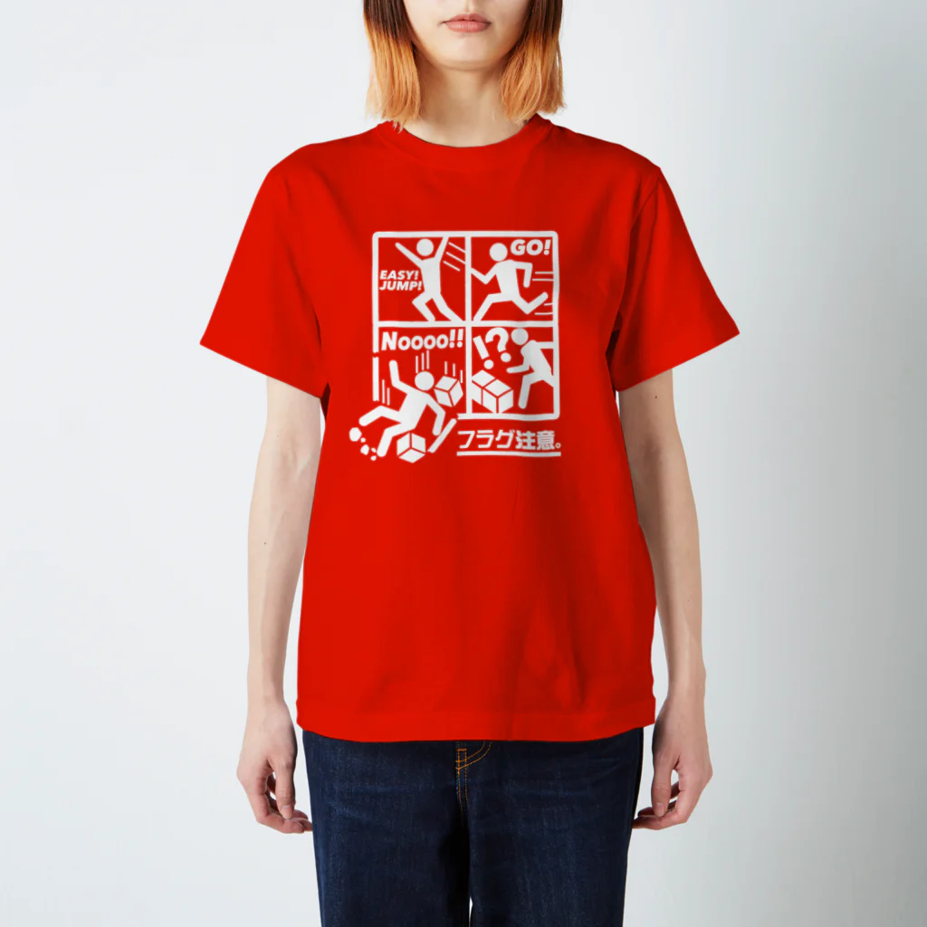 2BRO. 公式グッズストアの白「フラグ注意」濃色Tシャツ Regular Fit T-Shirt