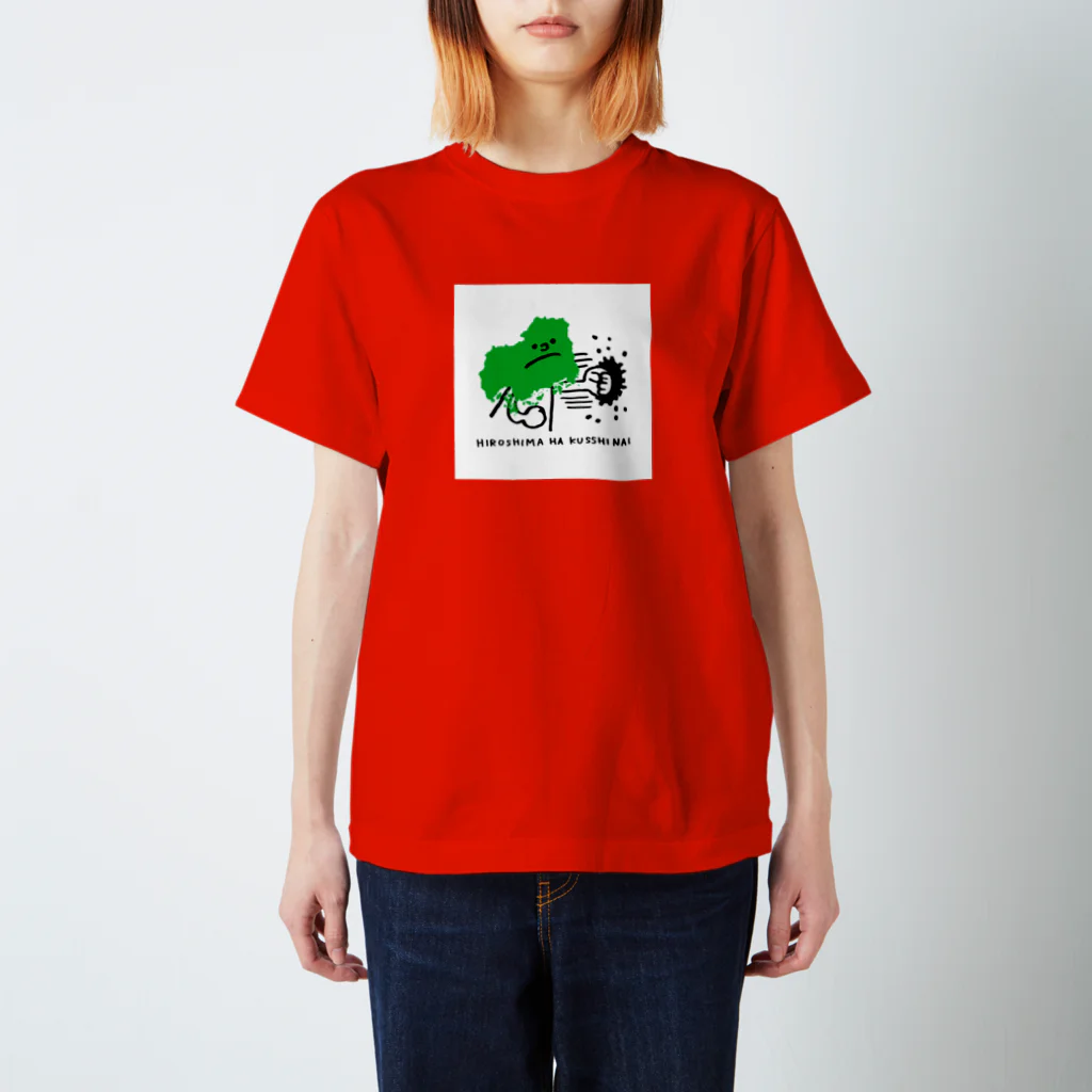 広島のクリエイターは決して屈しないの8 スタンダードTシャツ