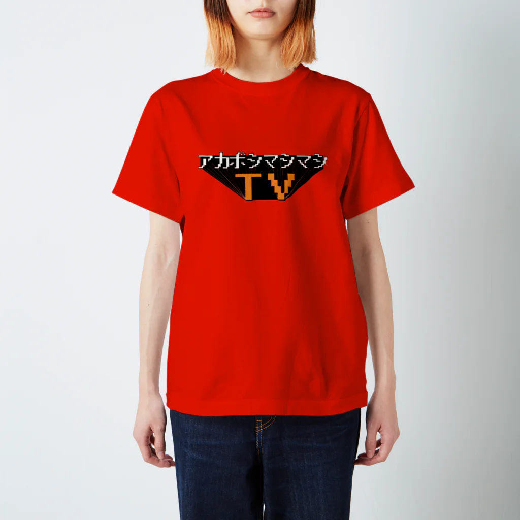 アカボシのマシマシTシャツスタンダード 티셔츠