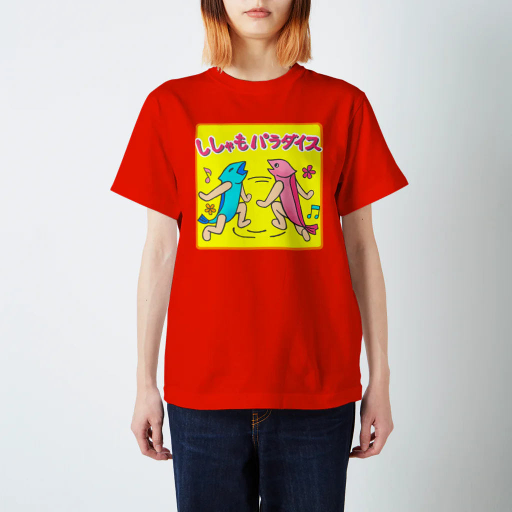 ひじりやノエルのししゃもパラダイス【カラフルししゃも】 スタンダードTシャツ