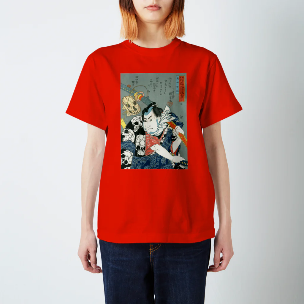 ota999の浮世絵 スタンダードTシャツ