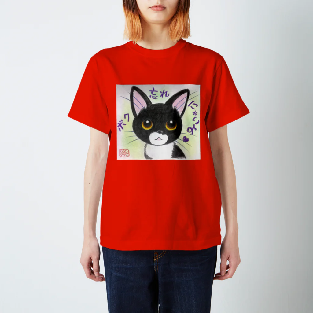 shimaneko megumi（しま猫めぐみ）のぼく忘れにゃいよ スタンダードTシャツ