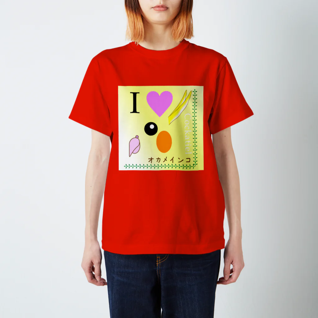 デザイナーズショップ　ロイドの【動物】 "I LOVE オカメインコ" Regular Fit T-Shirt