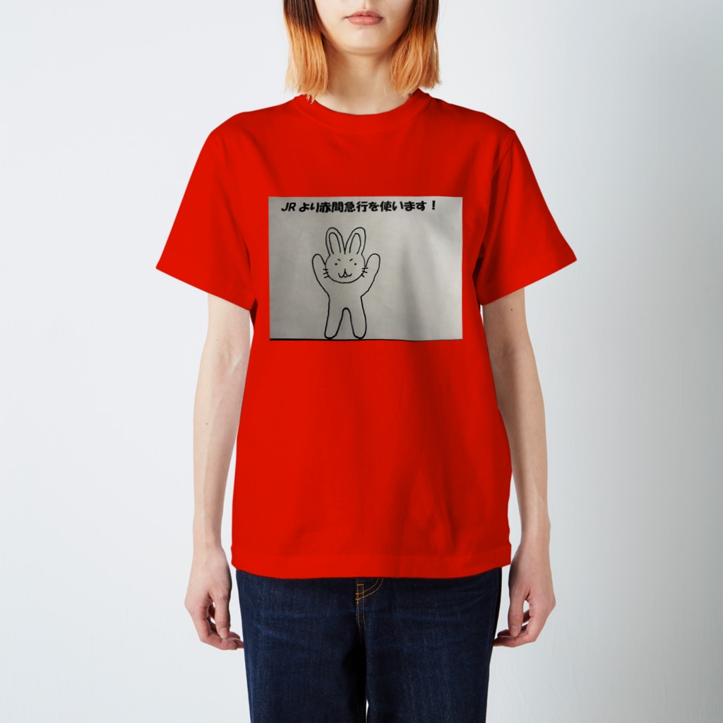 うさぴん【公式】の赤間急行うさぴん Regular Fit T-Shirt