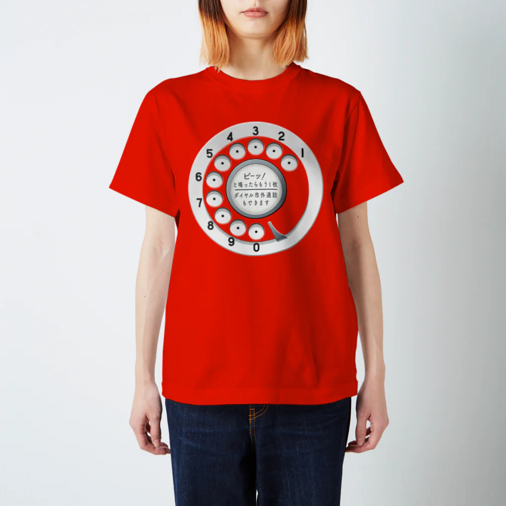 KESO GRAPHのダイヤル式公衆電話 スタンダードTシャツ